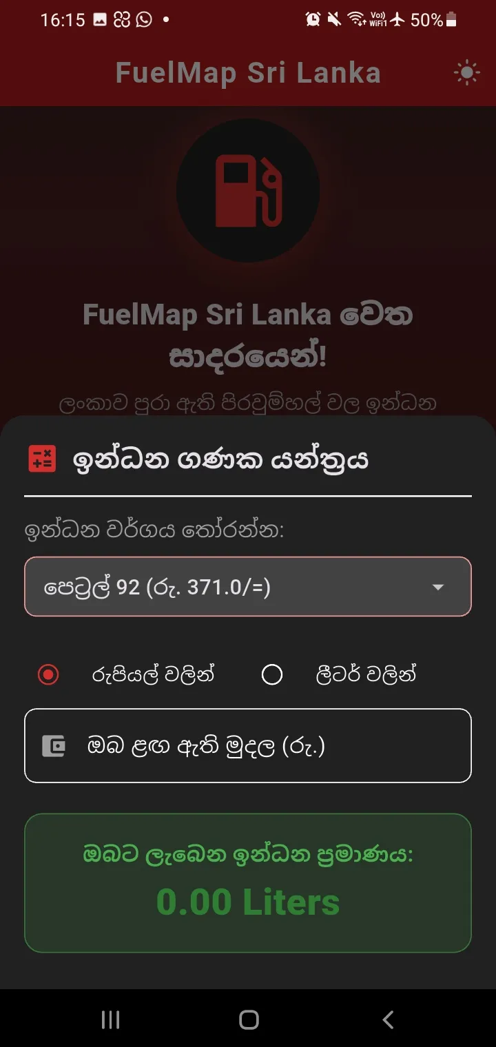 Screen 5